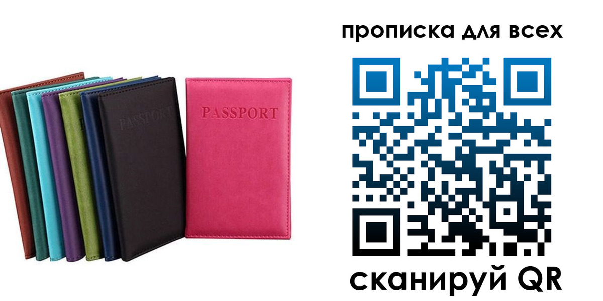 найти адрес прописки в Собинке